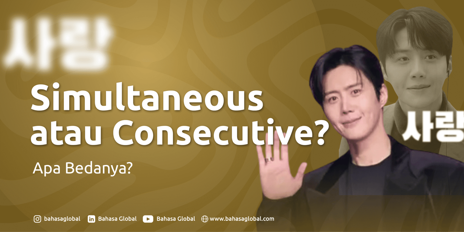 Read more about the article Joo Ho Jin pada “Can This Love Be Translated?”: Simultaneous Interpretation atau Consecutive Interpretation? Apa Bedanya?